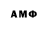 ТГК THC oil Birgit Smetana