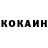 Кетамин VHQ Carto Pazza95