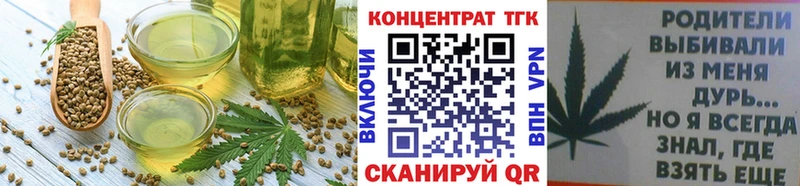 кракен сайт Пыталово Еда ТГК марихуана наркотики