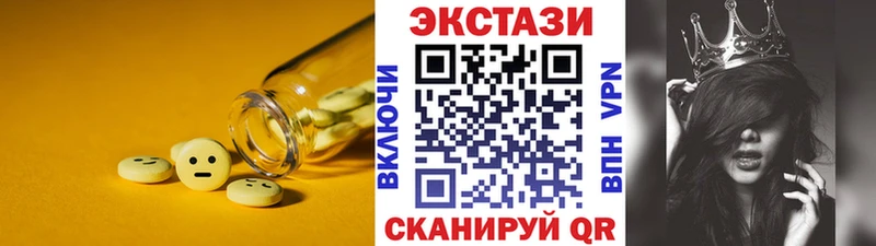 как найти закладки  Пыталово  Ecstasy 280мг 