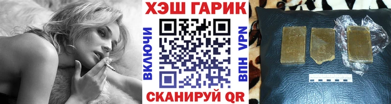 ГАШ хэш  Пыталово 