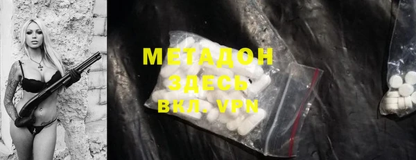 кристаллы Алексеевка