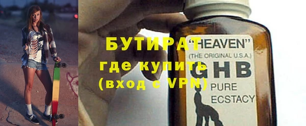 кристаллы Алексеевка