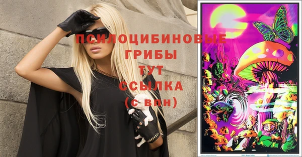 кристаллы Алексеевка