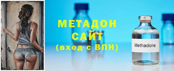 кристаллы Алексеевка