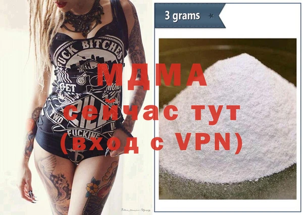 молекула духа Алексин