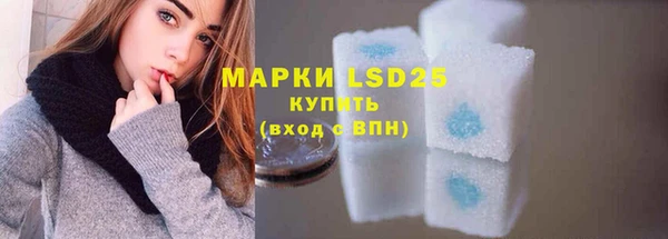 кристаллы Алексеевка