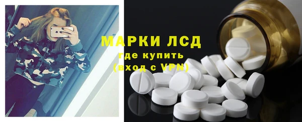 молекула духа Алексин