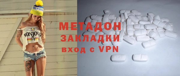 кристаллы Алексеевка