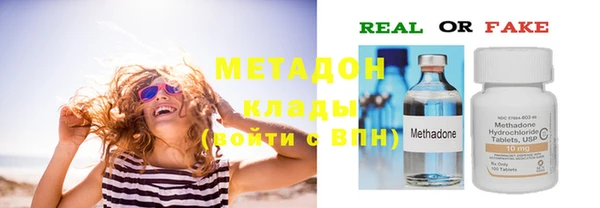 ECSTASY Абинск