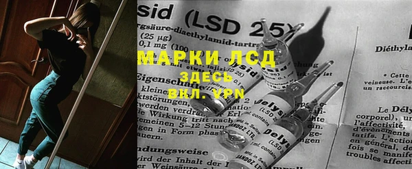 молекула духа Алексин