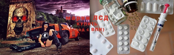 молекула духа Алексин