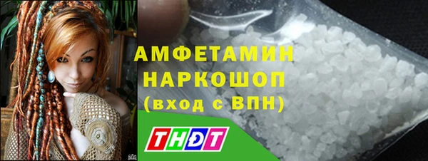 кристаллы Алексеевка