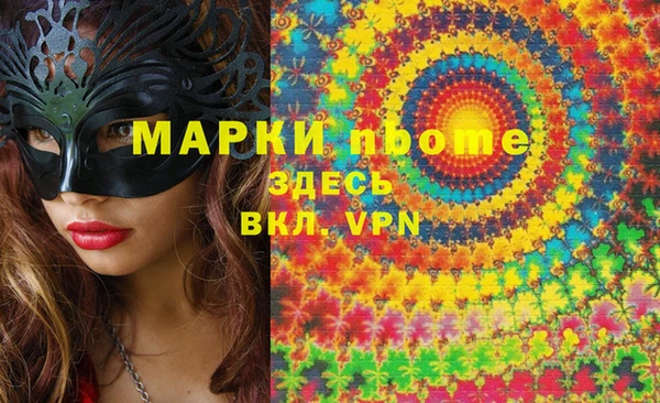 молекула духа Алексин