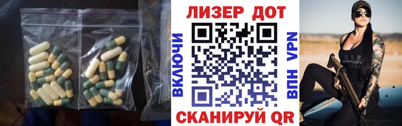 Лсд 25 экстази ecstasy  где продают   Пыталово 
