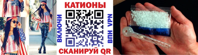 как найти наркотики Пыталово МЕФ VHQ