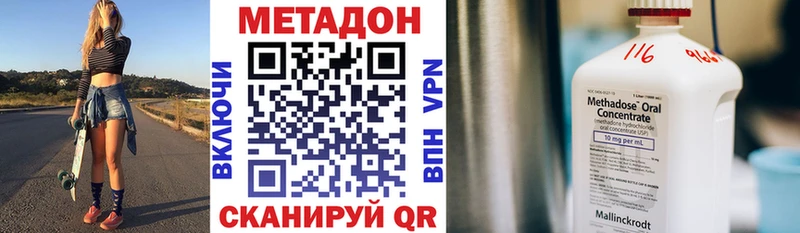 МЕТАДОН мёд  мега tor  Пыталово  где продают  
