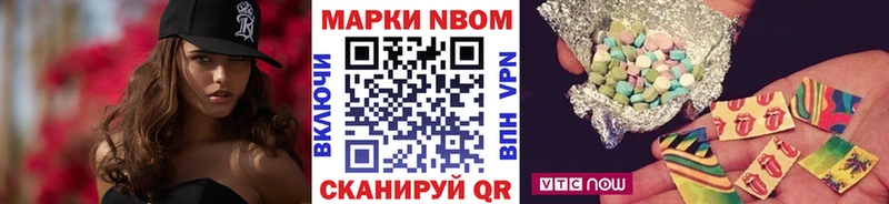 купить   мега онион  Наркотические марки 1500мкг  Пыталово 