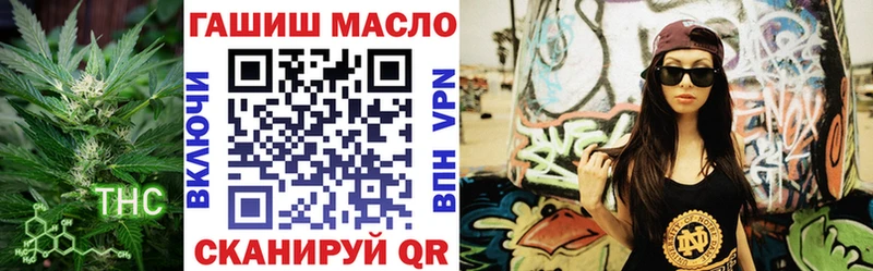 где купить наркоту  Пыталово  Дистиллят ТГК гашишное масло 